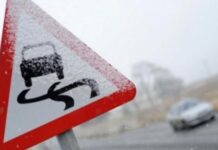 Έκτακτο Δελτίο Επιδείνωσης Καιρού – Χιόνια, Θυελλώδεις άνεμοι, Βροχές & Καταιγίδες