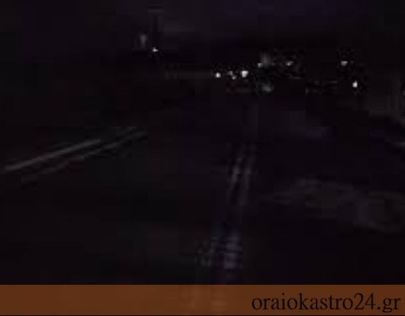 δρομος σκοτεινος φωτα