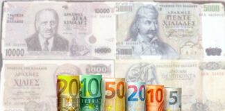 2002 -2022: Είκοσι χρόνια από την εισαγωγή του ευρώ