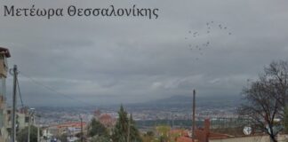 Η ανακοίνωση της ΕΥΑΘ για τον εντοπισμό του μυστηριώδους θορύβου στα Μετέωρα Θεσσαλονίκης