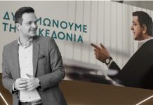 Ο νέος πρόεδρος και τα χαρτοφυλάκια των αντιπεριφερειαρχών