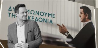 Ο νέος πρόεδρος και τα χαρτοφυλάκια των αντιπεριφερειαρχών