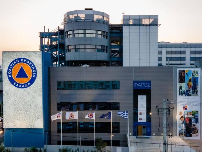 υπουργειο πολιτικης προστασιας