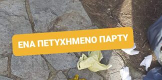 Θεσσαλονίκη: Ένα “πετυχημένο πάρτι ” για λίγους με καταστροφές για πολλούς