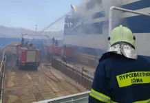 Ανακοίνωση του Λιμενικού: 11 αγνοούμενοι στο φλεγόμενο πλοίο, στις έρευνες και ομάδα υποβρυχίων αποστολών