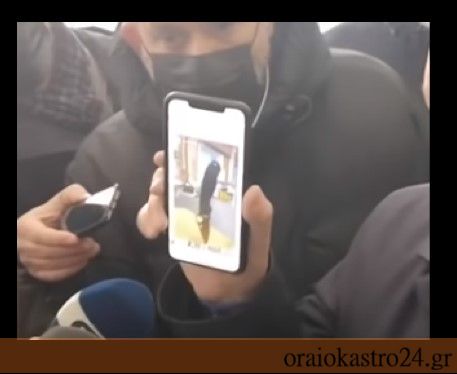 Στιγμιότυπο οθόνης 2022-02-08 155227