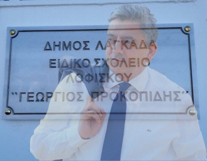 Στιγμιότυπο οθόνης 2022-02-11 173024