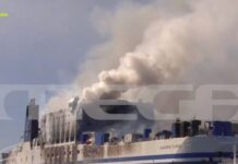 Φωτιά σε πλοίο στην Κέρκυρα: Συνεχίζονται οι έρευνες για τους 12 αγνοούμενους