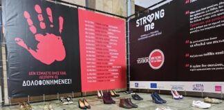 “Strong me”: Δράση του δήμου Ωραιοκάστρου κατά της έμφυλης βίας με αφορμή την Ημέρα της Γυναίκας