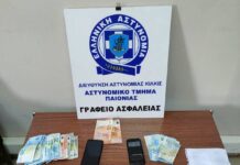Για κυκλοφορία πλαστών χαρτονομισμάτων συνελήφθησαν 2 άτομα στο Κιλκίς