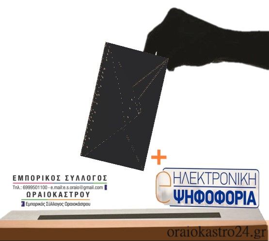 Στιγμιότυπο οθόνης 2022-03-14 220054