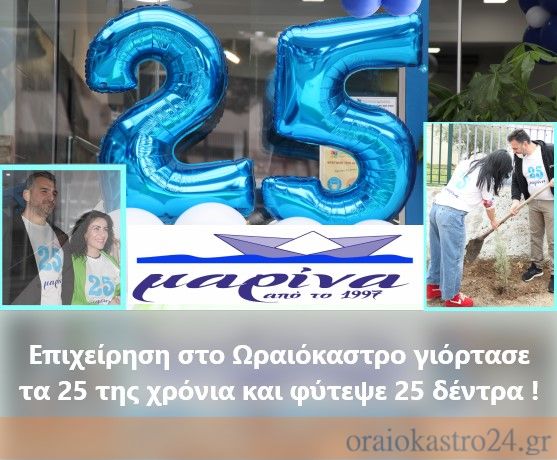 Στιγμιότυπο οθόνης 2022-03-20 120606