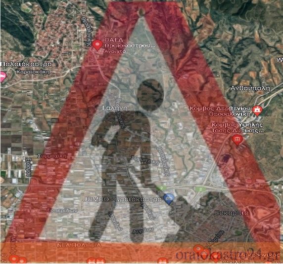 εργα δρομος περιφερεια