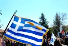 Δ. Ωραιοκάστρου: Το πρόγραμμα Εορτασμού Εθνικής Επετείου της 28ης Οκτωβρίου