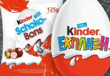 ΠΡΟΣΟΧΗ! Ανακαλούνται προϊόντα Kinder λόγω πιθανής σαλμονέλας