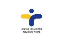 Παραιτήθηκε ο πρόεδρος του ΕΟΔΥ Θεοκλής Ζαούτης