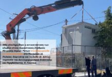 Θεσσαλονίκη: Αναβαθμίζονται οι σταθμοί μέτρησης της ατμοσφαιρικής ρύπανσης