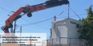 Θεσσαλονίκη: Αναβαθμίζονται οι σταθμοί μέτρησης της ατμοσφαιρικής ρύπανσης