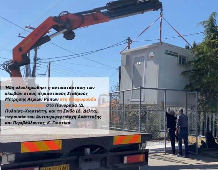 Στιγμιότυπο οθόνης 2022-04-12 110252