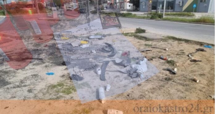 Στιγμιότυπο οθόνης 2022-04-16 202209