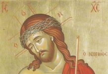 Μεγάλη Τετάρτη – Μυστικός Δείπνος – Ζωντανά