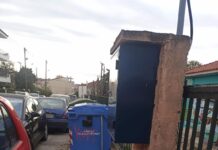 Ωραιόκαστρο: Κάδοι πάνω σε πεζοδρόμιο έξω απο νηπιαγωγείο – Υγειονομική βόμβα που δεν αφοπλίζεται