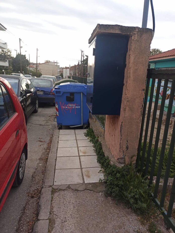 καδοι