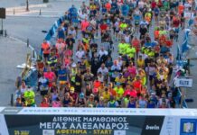 Θεσσαλονίκη: Κυκλοφοριακές ρυθμίσεις για τον 18ο Διεθνή Μαραθώνιο «Μέγας Αλέξανδρος»