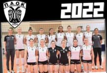 ΠΑΟΚ: Πρωταθλητής Κ20 Βόλεϊ Γυναικών