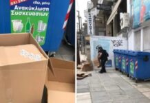 Ο πρόεδρος του Ε.Σ.Ω. για το σάλο με την αντιδήμαρχο
