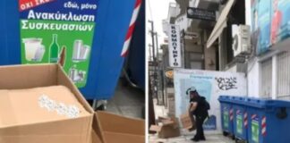 Ο πρόεδρος του Ε.Σ.Ω. για το σάλο με την αντιδήμαρχο