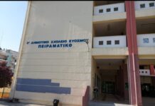 “Σάρωσε” σε συμμετοχές για την ΕΛΠΙΔΑ το Πειραματικό Ευόσμου