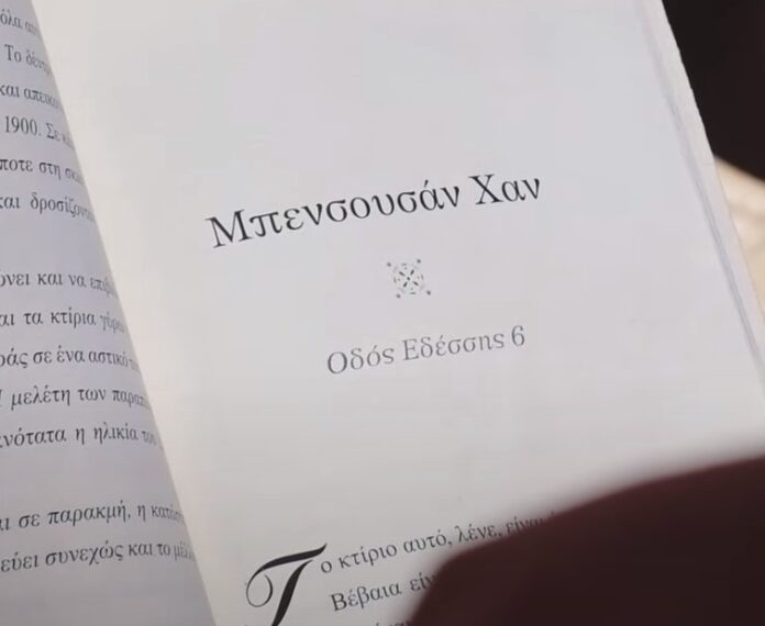 Στιγμιότυπο οθόνης 2022-05-05 222759