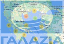 1η σε γαλάζιες σημαίες η Χαλκιδική – 2η η Ελλάδα παγκοσμίως – Λίστα