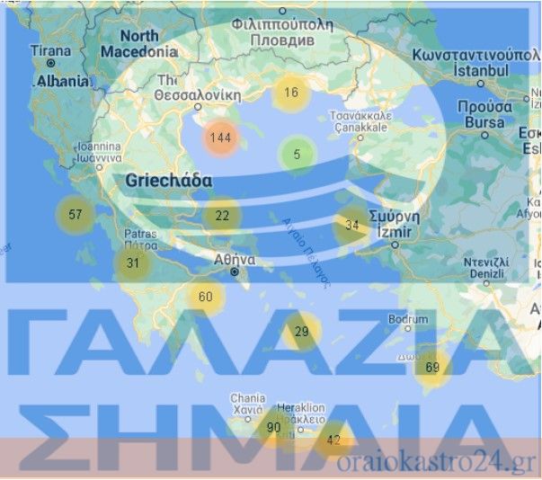 γαλαζια σημαια