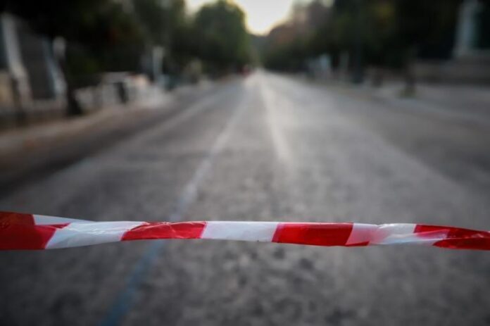 δρομος κλειστος