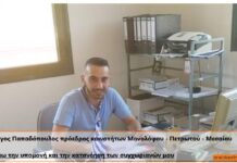Πρόεδρος κοινότητας Μεσαίου: Ζητάω την υπομονή και την κατανόηση των συγχωριανών μου