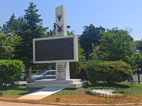 ποντιοι ποντος