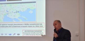 Παρουσιάστηκε το έργο της έρευνας μαθητών Δημοτικών Σχολείων του Ωραιοκάστρου και της Βόλβης για την τοπική τους ιστορία