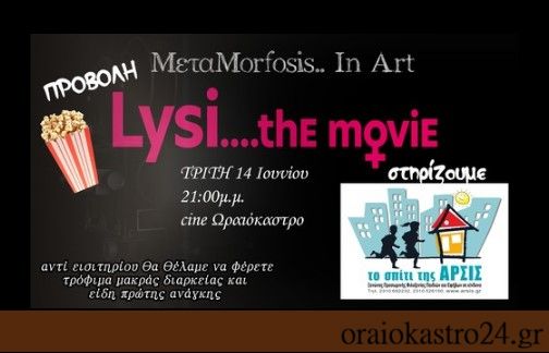 Στιγμιότυπο οθόνης 2022-06-12 204839