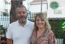 Για μια ακόμη φορά η ΕΛΠΙΔΑ ευχαριστεί έμπρακτα τους υποστηρικτές της