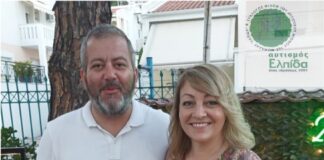 Για μια ακόμη φορά η ΕΛΠΙΔΑ ευχαριστεί έμπρακτα τους υποστηρικτές της