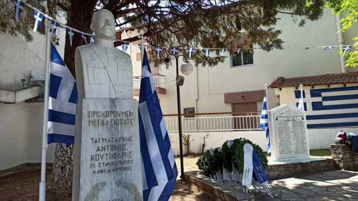 μαχη κιλκις λαχανα
