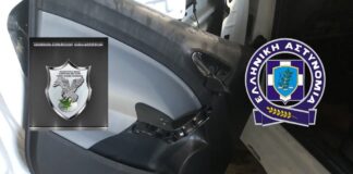 Θεσσαλονίκη: Οικογένεια διακινούσε ναρκωτικά , βίντεο & φωτο