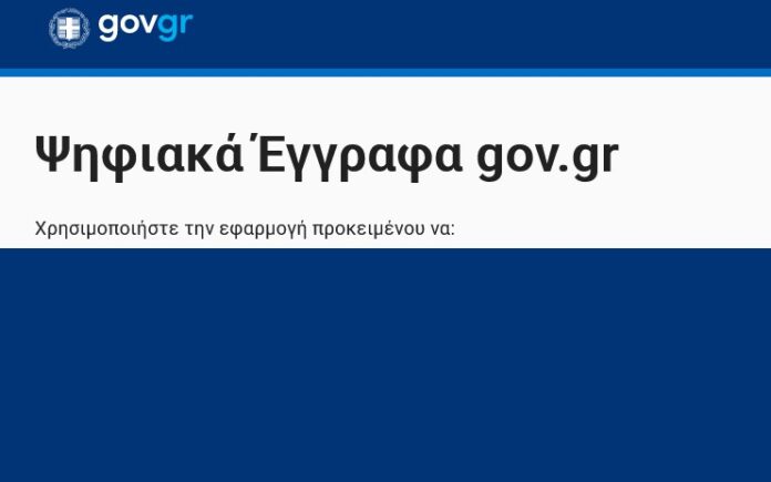 gov