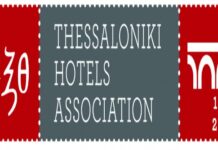 T.H.A. για πρόγραμμα «Τουρισμός Για Όλους» Αθέμιτος ανταγωνισμός η ένταξη καταλυμάτων βραχυχρόνιας μίσθωσης