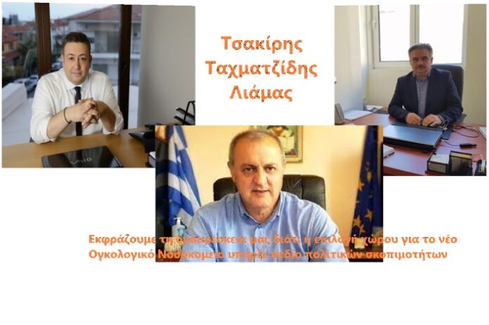 Στιγμιότυπο οθόνης 2022-07-01 193328