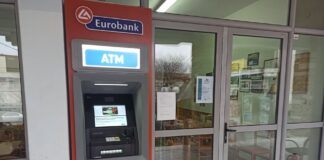 Εκτός λειτουργίας το ΑΤΜ στο ισόγειο της Κοινότητας Μελισσοχωρίου λόγω τεχνικών εργασιών