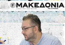 Βολές κατά και εφημερίδας απο τον δήμαρχο Ωραιοκάστρου