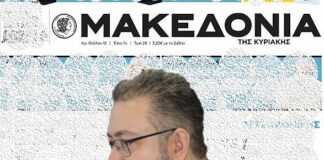 Βολές κατά και εφημερίδας απο τον δήμαρχο Ωραιοκάστρου